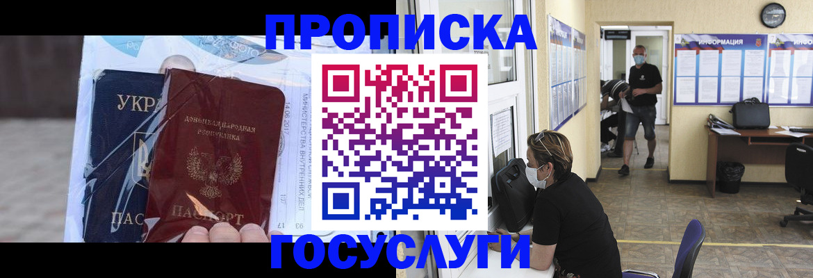 регистрация для школы в Венёве