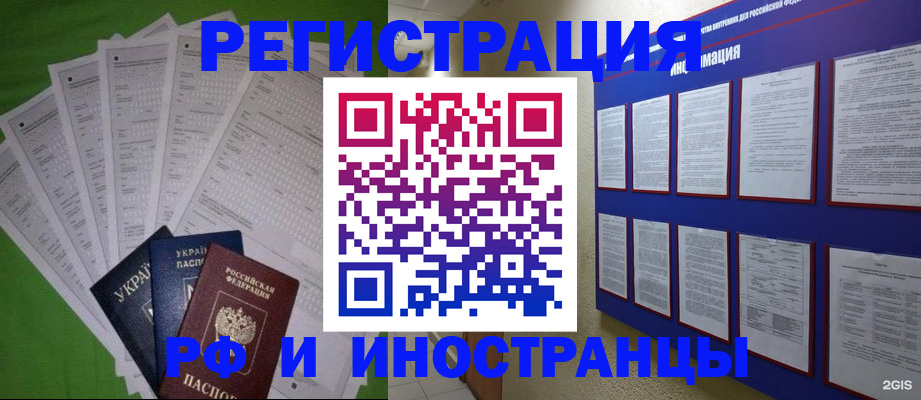 прописка для военкомата в Венёве